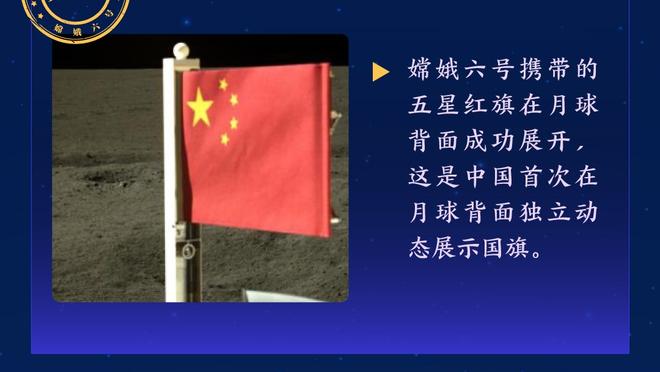 英媒谈曼联潜在主帅人选：齐达内、纳帅、波特、德泽尔比、卡里克